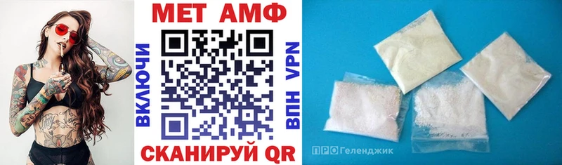 Амфетамин 97%  магазин продажи наркотиков  Байкальск 
