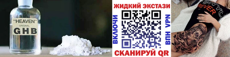 БУТИРАТ бутик  Байкальск 