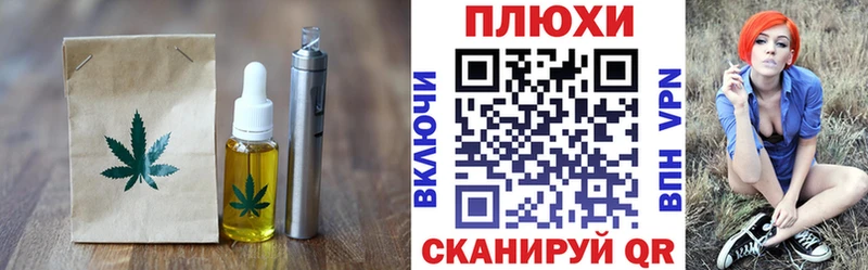 Еда ТГК марихуана  hydra tor  Байкальск  наркота 