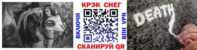 КОКАИН Перу Байкальск