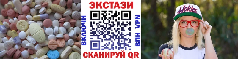 ЭКСТАЗИ 280 MDMA  сколько стоит  Байкальск 