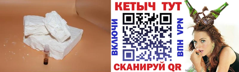 Кетамин VHQ  купить закладку  МЕГА как войти  Байкальск 