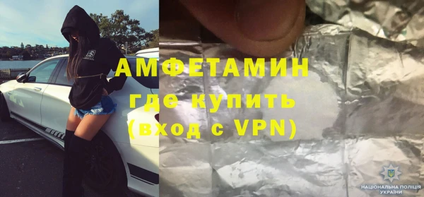 кокаин перу Покачи