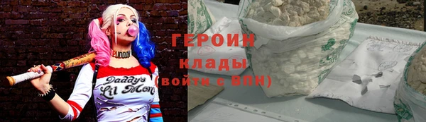 прущие грибы Аркадак