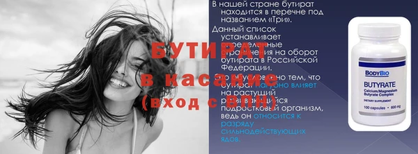бошки Армянск