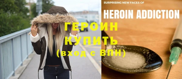 бошки Армянск