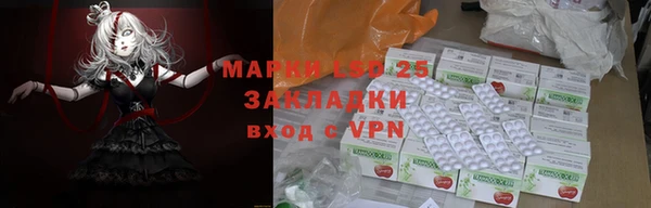 бошки Армянск