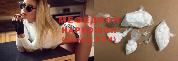 бошки Армянск