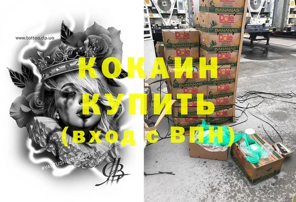 бошки Армянск