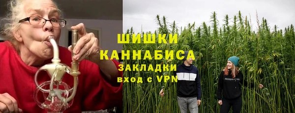 бошки Армянск