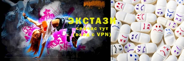 прущие грибы Аркадак