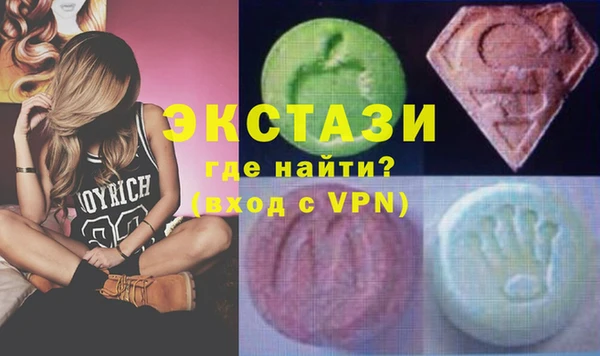 бошки Армянск