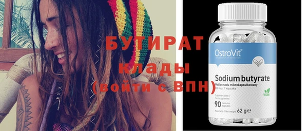 прущие грибы Аркадак