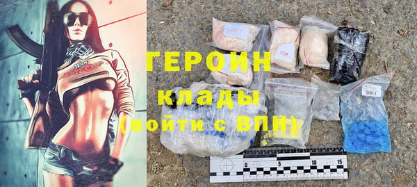 бошки Армянск