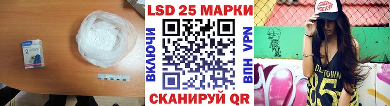 Лсд 25 экстази ecstasy  Байкальск 