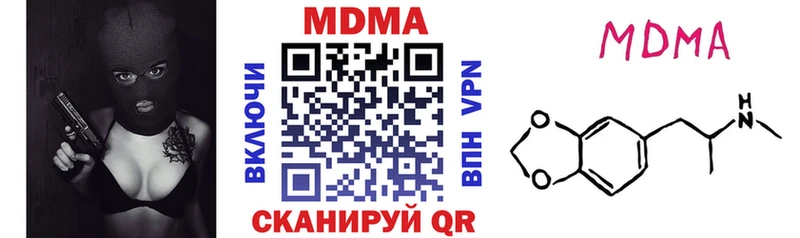 МДМА молли Байкальск