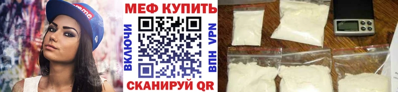Мефедрон мяу мяу  Байкальск 