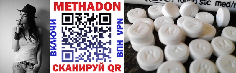 omg ссылки  Байкальск  МЕТАДОН methadone 