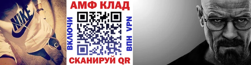 наркошоп  Байкальск  Первитин мет 