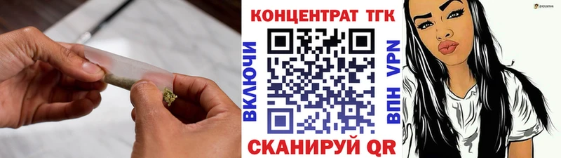 omg ONION  Байкальск  Дистиллят ТГК Wax 