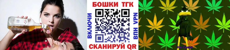 Шишки марихуана тримм наркота Байкальск